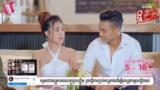 Q&A ស្នេហាល្ងង់+ល្ងង់ [The Exclusive Show]