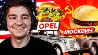 Славик смотрит как СССР всё своровали