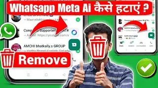 whatsapp meta ai kaise hataye | how to remove meta ai on whatsapp 2024 | remove meta ai WhatsApp