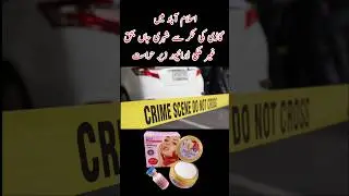 Islamabad news #news #pakistan #viralvideo #trending #shorts #socialmedia #headlines #breakingnews