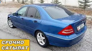 Sold Sold