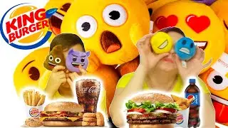 ЭМОДЖИ БУРГЕР КИНГ | Emoji BURGER KING!