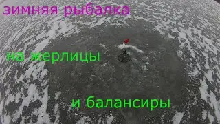 Рыбалка зимой#Рыбалказимой