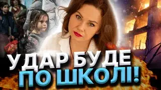 УВАГА! Весь світ ШОКОВАНИЙ! Готуються теракти... РАНОК БУДЕ ГУЧНИМ! Тетяна Гай