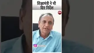 #REET #reetresult2022    रीट रिजल्ट पर आई अपडेट,  latest news