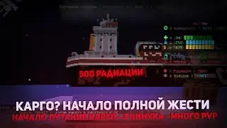 КАРГО на РАСТ МИ | ЖЕСТКОЕ ЛУТАНИЕ КАРГО | ОЧЕНЬ МНОГО PVP | РАСТ В МАЙНКРАФТ