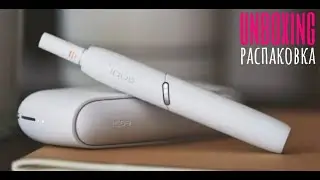 Распаковка IQOS 3 DUO.