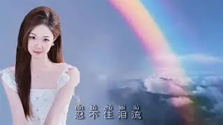 为何分手总在雨后 - 老罗 (Official Video)