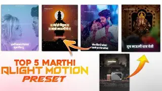 05+ LYRICS PRESET ALIGHT MOTION | 2021 DOWNLOAD NOW | The Crazy AB 🔥