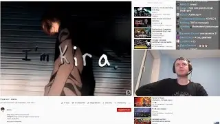 Я Кира