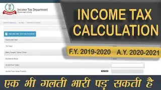 Income Tax calculation without errors - DLS