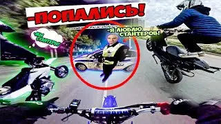 РАЗНОСИМ город СТАНТОМ ТОЛПОЙ! | СТАНТ YAMAHA AEROX/BWS, YAMAHA YZ 125 | ДПС В ШОКЕ