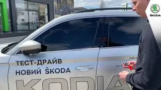 Как заменить щётки (дворники) стеклоочистителя на Шкоде Кодиак
