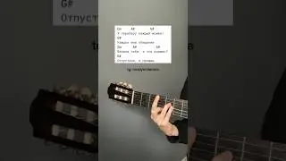 кис-кис - мелочь 