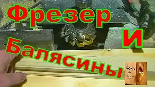 Тяжёлая артиллерия и БАЛЯСИНЫ