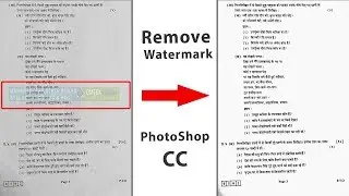 Photoshop CC : How to Remove Watermark