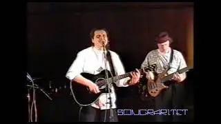 Ревякин и Соратники 15 - Очи в землю