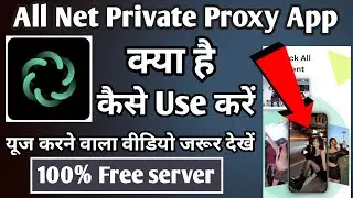 All Net Private proxy | All Net Private proxy App Kaise Use Kare |  All Net Private proxy App