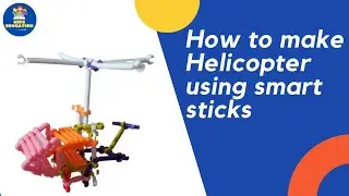 How to make Helicopter using smart sticks | smart sticks toy | kids education