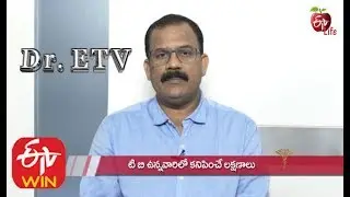 Tuberculosis Symptoms | Tb Treatment | Tuberculosis Causes | Tb Symptoms