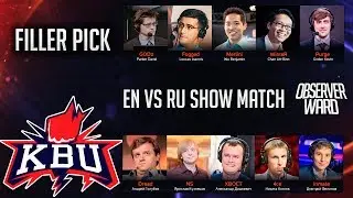 Showmatch Filler Pick vs КБУ | Epicenter Moscow | 11.06.2017