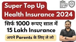 Super Top up Health Insurance Plans 2024 | Best Super Top Up Health Insurance Plans 2024