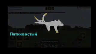 Наруто выживание 2 часть *призвал пятихвостого*