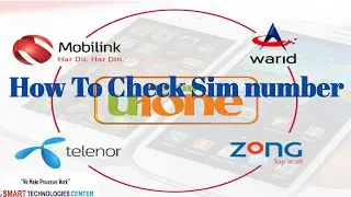 How to check Mobile number || check sim number