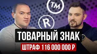 Из-за ЭТОГО твоему бизнесу придет КОНЕЦ. Подкаст/Михаил Михайлов