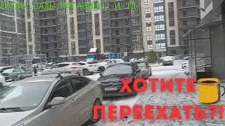 КРАСНОДАР/ЖК ГУБЕРНСКИЙ от ЖИТЕЛЯ--БОЛЬШОЙ ОБЗОР