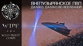 Elite Dangerous. 