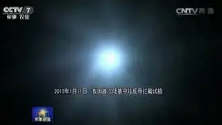 China airs footage of first midcourse anti-ballastic missile interception test