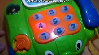 Телефон Каталка