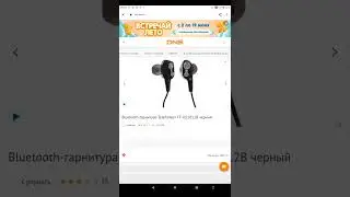 наушники сдохли или про китайский ширпотреб из ДНС.