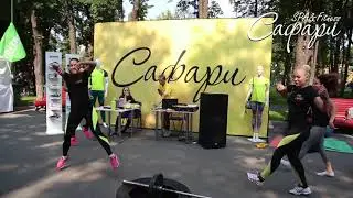 SaFARi  Спортивная Ярмарка 2017