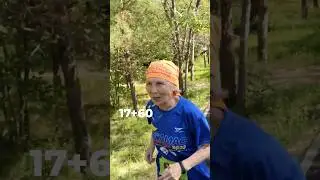 Двое суток бегом в 77 лет