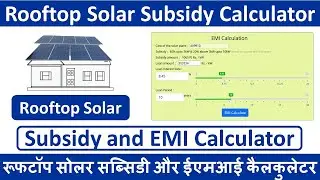 Complete knowledge of Rooftop Solar Subsidy Calculator