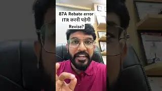 87A rebate calcuation error | Income tax portal 87A rebate calculation error | #incometaxreturn