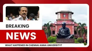 What is happening in Anna university? | Engineering Girl | Shocking | Investigation