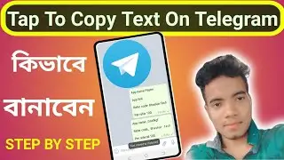 How To Create Tap To Copy Text In Telegram ! Telegram Tap To Copy Text !