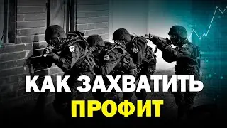 Бот советник БИНАРНЫЕ ОПЦИОНЫ +1000k