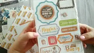 Новинки 3: коллекции от Scrapmir