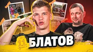 11 Лучших - Витя Блатов | Желание забить Амкалу | Жал руку Месси | Чужой лучше всех