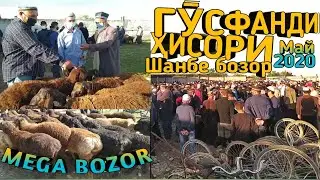 Мол бозор Регар / Шанбе бозор Гӯсфанди ҳисорӣ, БАРАЧАҲО, Бузу Така май 2020