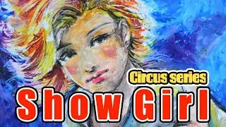 【Show Girl@Circus】9月展示へ向けて作品準備