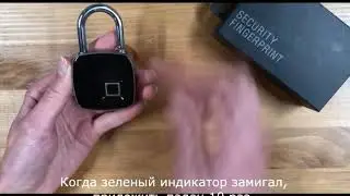 Инструкция замки  сайт