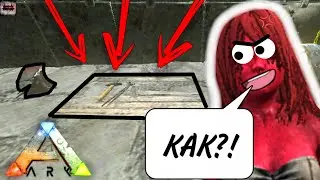 РАЗЫГРАЛА ПОДРУГУ НОВЫМ БАГОМ!! КAK ПОСТАВИТЬ ТУРЕЛЬ В ФУНДАМЕНТ?! ARK Mobile