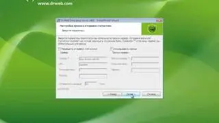 Установка сервера Drweb Enterprise Suite