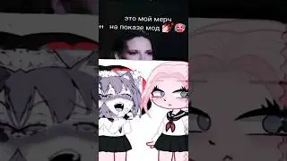 и ещё каких-то ноунеймов🙄🙄{Внимание! не стоит задумываться над данным видео,оно тупое} #gacha #гача