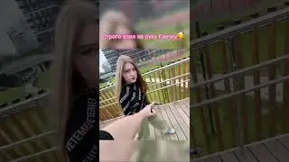 Мило🥰 